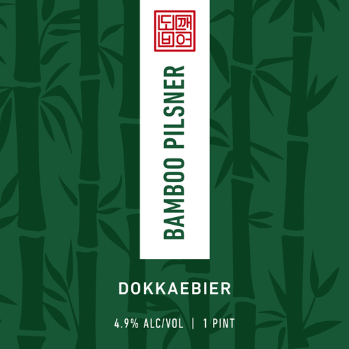 Бамбу Пилснер