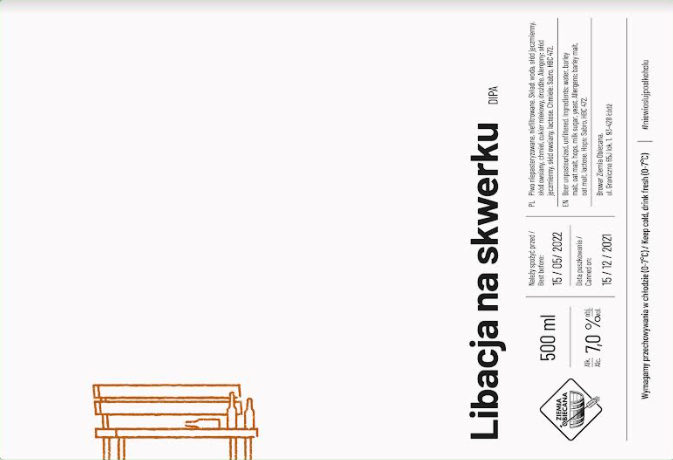 Либация на Скверку