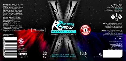 Рай Хиир Рай Нау БА Рай Виски & Скоттиш Ардбег Виски Баррелс