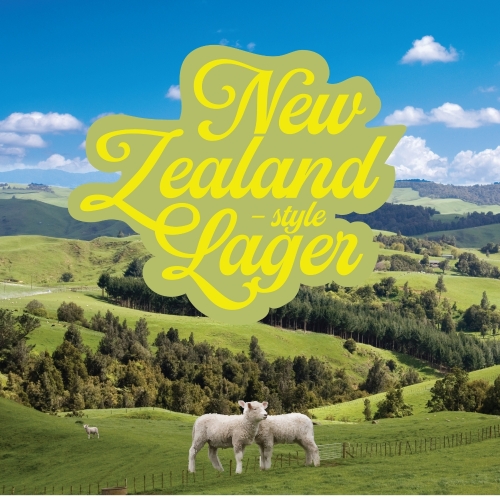 Нью-Зиленд Стайл Лагер
