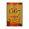 1567 Пейл Эль