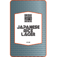 Джапаниз Райс Лагер