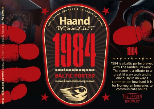 1984 Балтик Портер