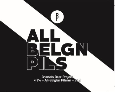 Олл Белгн Пилс
