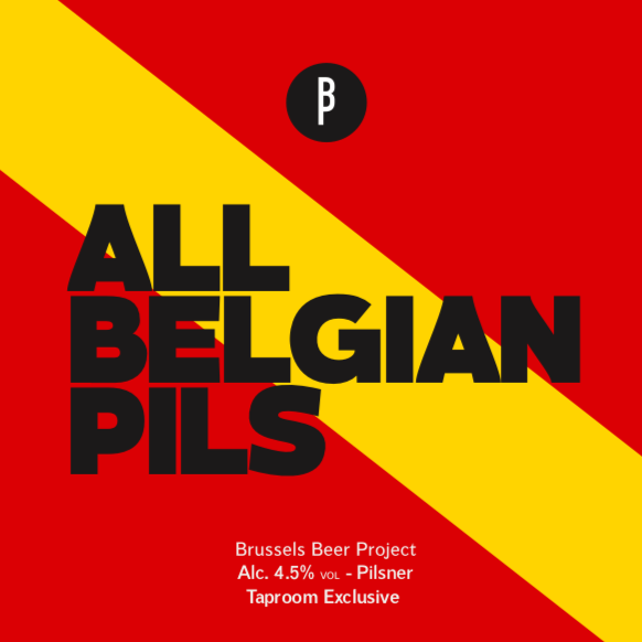 Олл Бельгиан Пилс