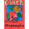 Несидер Маракуйя