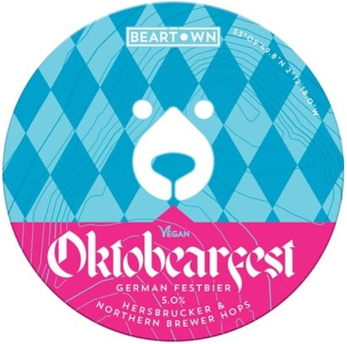 Октоберфест