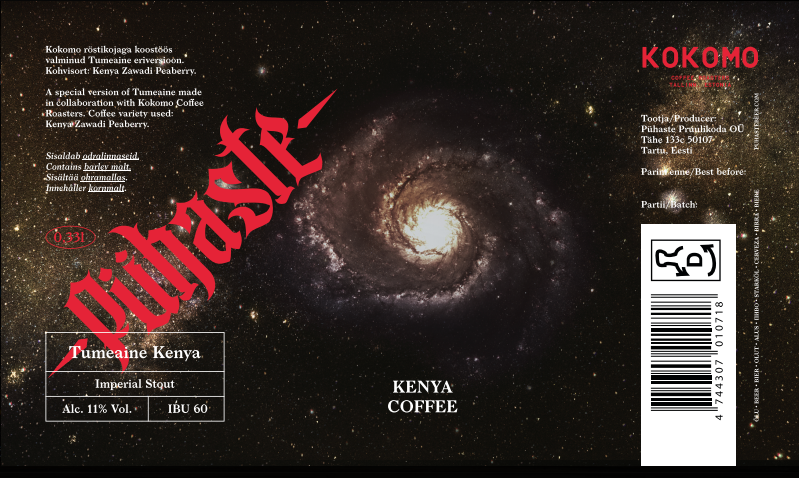 Тумейн Кения Завади Пибери Кофе Эдишн