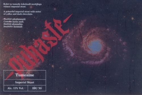 Тумейн Колумбия и Эль-Сальвадор Кофе Эдишн