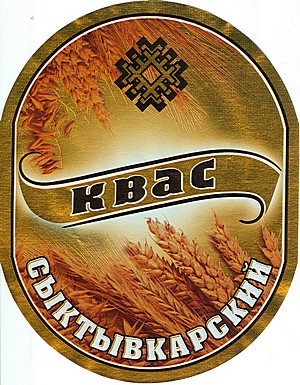 Сыктывкарский Квас