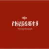 Душепарка