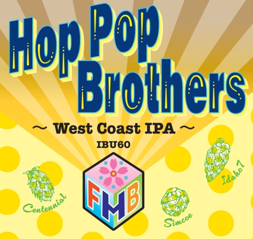 Хоп Поп Бразерс Вест-Кост ИПА