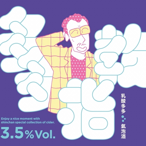 Ла Би Сяо Синь - Дуо Дуо Чжи Цзяо - Жу Суань Дуо Дуо Го Ши Ци Пао Цзю САЙДЕР