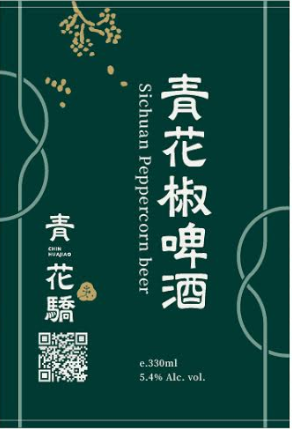 Цинхуацзяо Пиво