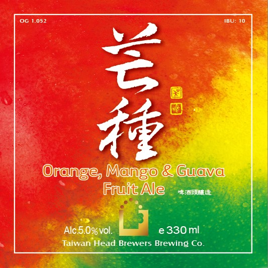 Грейн Ин Ир Ориндж, Манго & Гуава (ОМГ) Фрут Эль