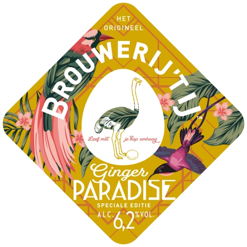 Джинджер Парадайс