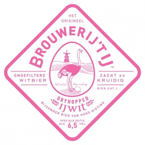 Драйхоппед Айвит