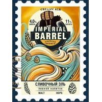 Сливочный Эль