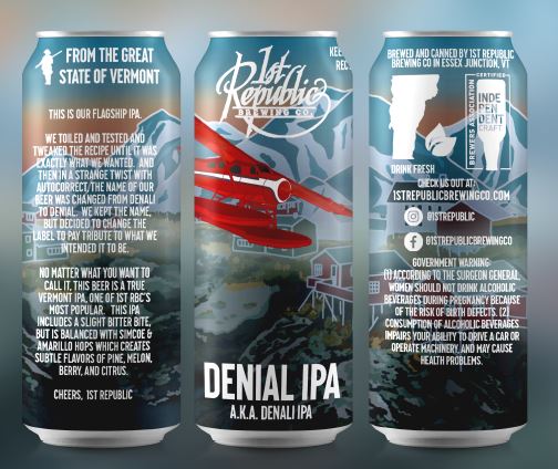 Денайал ИПА