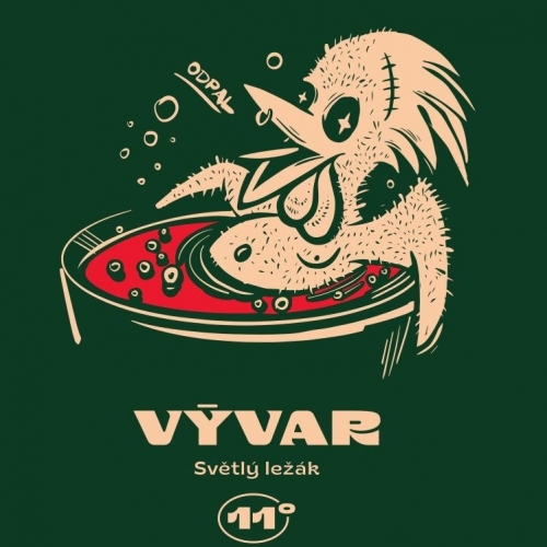 Вывар