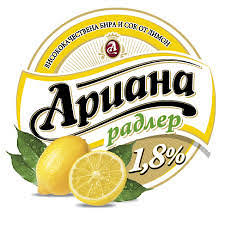 Ариана Радлер Лимон