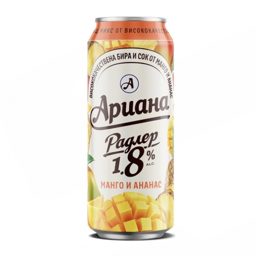 Ариана Радлер Манго и Ананас