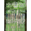 Уайт-Ривер
