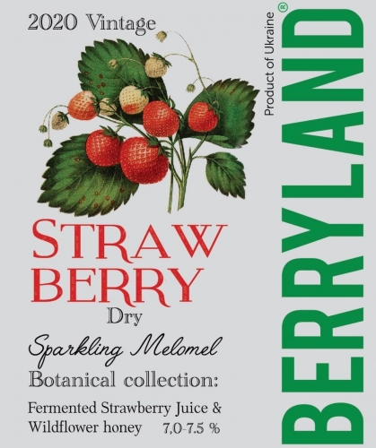 Строберри Спарклинг Меломел