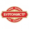 Бургомистр Белое