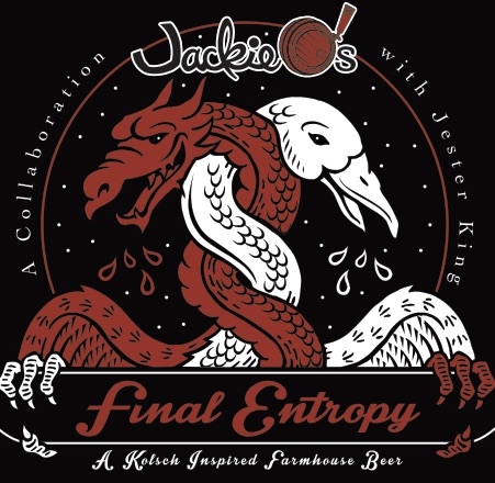 Файнал Энтропи