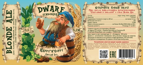 Хэппи энд Хоппи