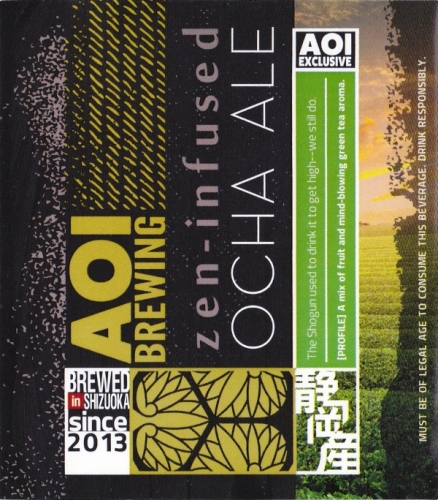 Зен-Инфьюзд Оча Эль