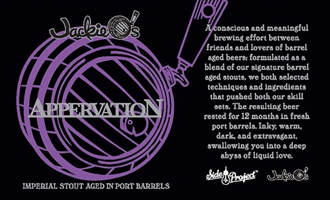 Порт Баррел Аппервейшн