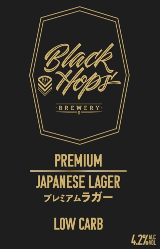 Премиум Джапаниз Лагер