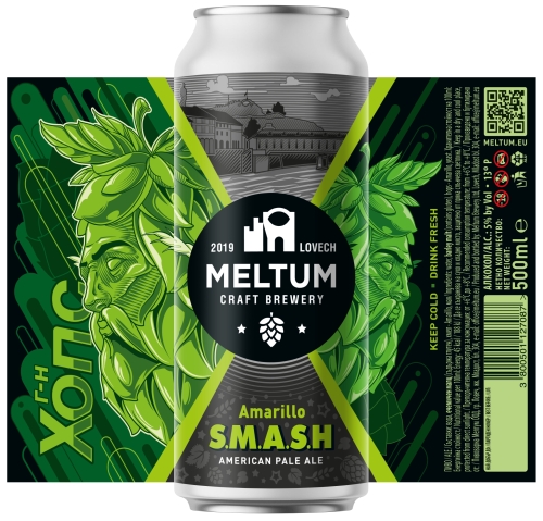 Г-н Хопс С.М.А.Ш. Амарилло