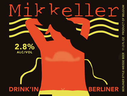 Дринкин Берлинер