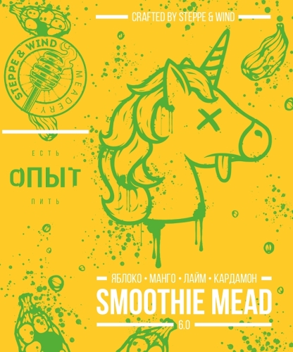 Смузи Мид: Эппл, Манго, Лайм, Кардамон