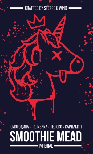 Смузи Империал Мид: Черная Смородина Черника Яблоко Кардамон