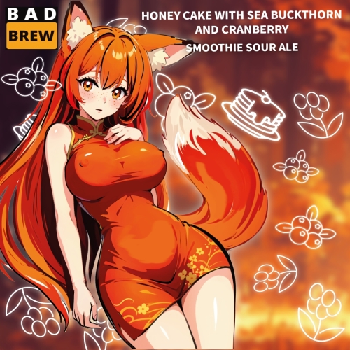 Хани Кейк Виф Си Бакторн Энд Кранберри