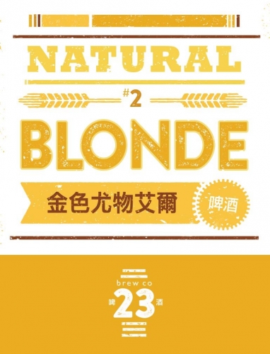 Натурал Блонд Эль (金色尤物)
