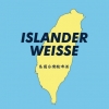 Айлендер Вайссе