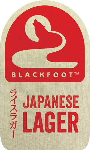 Японский Лагер