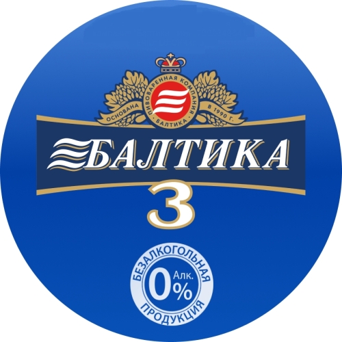 Балтика 3 Классическое Безалкогольное
