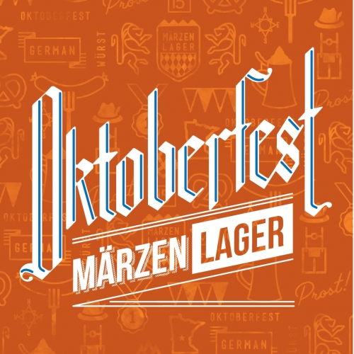 Октоберфест