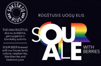 Кислый Эль С Ягодами