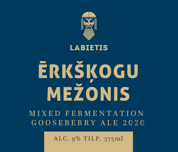 Эркшкогу Межонис 2020 (Гусберри Вилдлинг)