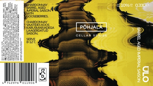 Юло (Серия Селлар)