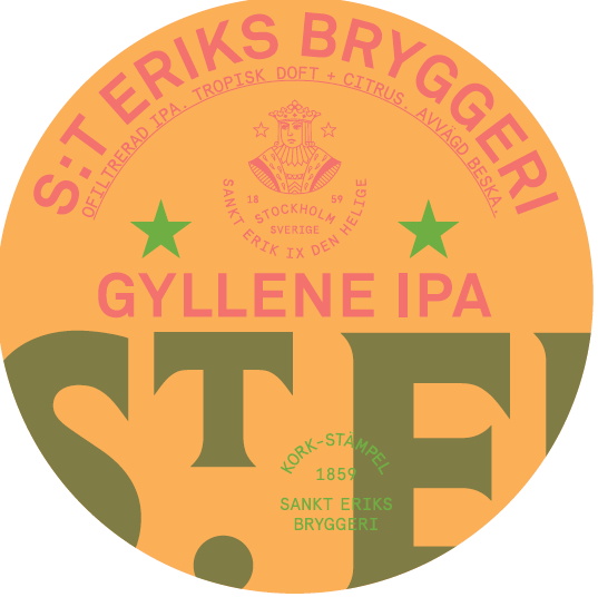 Гиллене ИПА