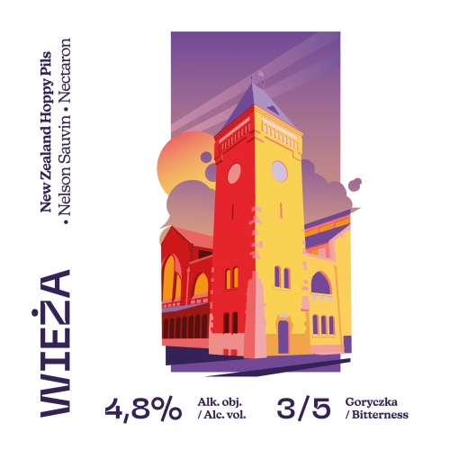 Вьежа Нью-Зиленд Хоппи Пилс