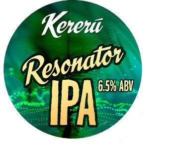 Резонатор ИПА